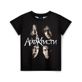 Детская футболка 3D с принтом Агата Кристи 2 в Петрозаводске, 100% гипоаллергенный полиэфир | прямой крой, круглый вырез горловины, длина до линии бедер, чуть спущенное плечо, ткань немного тянется | а на тебе как на войне | вадим самойлов | рок | рок группа
