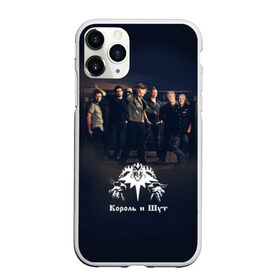 Чехол для iPhone 11 Pro матовый с принтом Король и Шут 1 в Петрозаводске, Силикон |  | король и шут