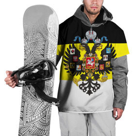 Накидка на куртку 3D с принтом Имперский Флаг в Петрозаводске, 100% полиэстер |  | имперский флаг | русский | ярусский