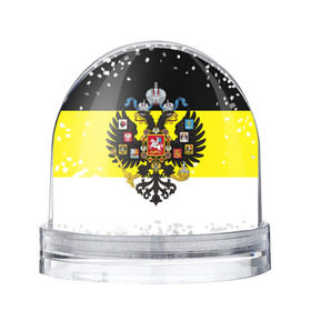 Снежный шар с принтом Имперский Флаг в Петрозаводске, Пластик | Изображение внутри шара печатается на глянцевой фотобумаге с двух сторон | имперский флаг | русский | ярусский