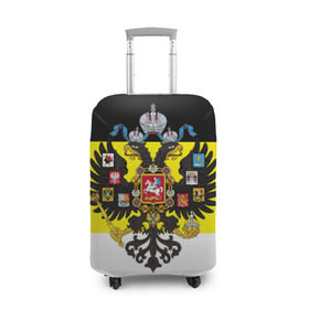 Чехол для чемодана 3D с принтом Имперский Флаг в Петрозаводске, 86% полиэфир, 14% спандекс | двустороннее нанесение принта, прорези для ручек и колес | имперский флаг | русский | ярусский