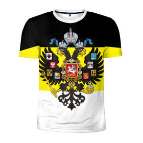 Мужская футболка 3D спортивная с принтом Имперский Флаг в Петрозаводске, 100% полиэстер с улучшенными характеристиками | приталенный силуэт, круглая горловина, широкие плечи, сужается к линии бедра | Тематика изображения на принте: имперский флаг | русский | ярусский