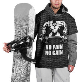 Накидка на куртку 3D с принтом No pain no gain 2 в Петрозаводске, 100% полиэстер |  | Тематика изображения на принте: bodybuilding | no pain no gain | train hard | бодибилдинг | качалка | пауэрлифинг | тренажерный | фитнес