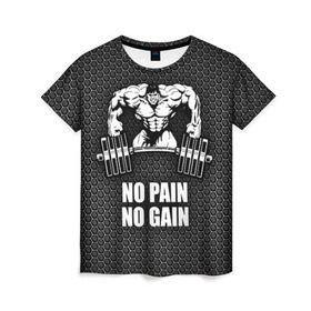 Женская футболка 3D с принтом No pain no gain 2 в Петрозаводске, 100% полиэфир ( синтетическое хлопкоподобное полотно) | прямой крой, круглый вырез горловины, длина до линии бедер | bodybuilding | no pain no gain | train hard | бодибилдинг | качалка | пауэрлифинг | тренажерный | фитнес