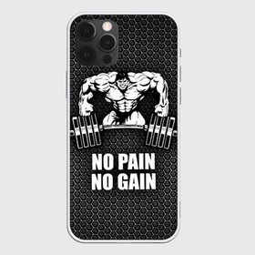 Чехол для iPhone 12 Pro Max с принтом No pain no gain 2 в Петрозаводске, Силикон |  | bodybuilding | no pain no gain | train hard | бодибилдинг | качалка | пауэрлифинг | тренажерный | фитнес