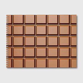 Альбом для рисования с принтом Шоколад в Петрозаводске, 100% бумага
 | матовая бумага, плотность 200 мг. | Тематика изображения на принте: еда | коричневый | плитка | прикольные | шоколад
