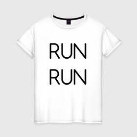 Женская футболка хлопок с принтом RUN в Петрозаводске, 100% хлопок | прямой крой, круглый вырез горловины, длина до линии бедер, слегка спущенное плечо | bts | jimin | jin | joonguk | rap monster | run | suga