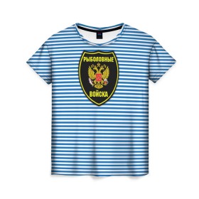 Женская футболка 3D с принтом Рыболовные войска в Петрозаводске, 100% полиэфир ( синтетическое хлопкоподобное полотно) | прямой крой, круглый вырез горловины, длина до линии бедер | армия | войска | вооруженные силы | рыбак | рыбалка | рыболов | тельник | тельняшка | юмор