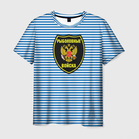 Мужская футболка 3D с принтом Рыболовные войска в Петрозаводске, 100% полиэфир | прямой крой, круглый вырез горловины, длина до линии бедер | армия | войска | вооруженные силы | рыбак | рыбалка | рыболов | тельник | тельняшка | юмор