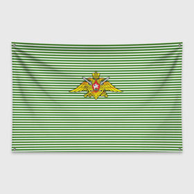 Флаг-баннер с принтом Погранвойска в Петрозаводске, 100% полиэстер | размер 67 х 109 см, плотность ткани — 95 г/м2; по краям флага есть четыре люверса для крепления | армия | войска | вооруженные силы | пограничные войска | тельник | тельняшка