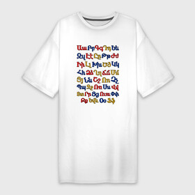 Платье-футболка хлопок с принтом армянский алфавит в Петрозаводске,  |  | алфавит | армения | армянский | армянский алфавит в цветах государственной символики армениинациональный | буквы