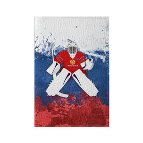 Обложка для паспорта матовая кожа с принтом Хоккей 1 в Петрозаводске, натуральная матовая кожа | размер 19,3 х 13,7 см; прозрачные пластиковые крепления | nhl | нхл | хоккеист | хоккей