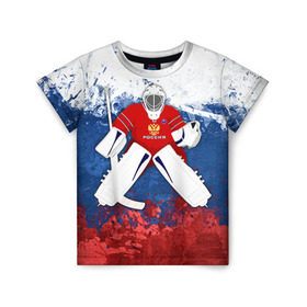 Детская футболка 3D с принтом Хоккей 1 в Петрозаводске, 100% гипоаллергенный полиэфир | прямой крой, круглый вырез горловины, длина до линии бедер, чуть спущенное плечо, ткань немного тянется | nhl | нхл | хоккеист | хоккей