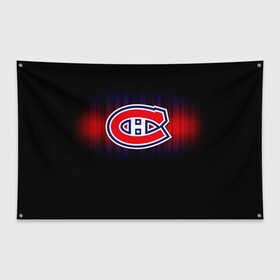 Флаг-баннер с принтом Монреаль Канадиенс в Петрозаводске, 100% полиэстер | размер 67 х 109 см, плотность ткани — 95 г/м2; по краям флага есть четыре люверса для крепления | nhl | монреаль канадиенс | нхл | хоккеист | хоккей