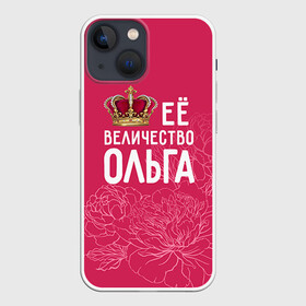 Чехол для iPhone 13 mini с принтом Её величество Ольга в Петрозаводске,  |  | величество | её величество | имя | королева | корона | ольга | оля | цветы