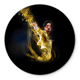 Коврик круглый с принтом Michael Jackson в Петрозаводске, резина и полиэстер | круглая форма, изображение наносится на всю лицевую часть | Тематика изображения на принте: майкл джексон