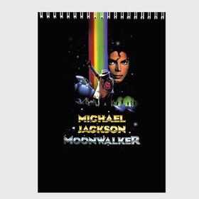 Скетчбук с принтом Michael Jackson в Петрозаводске, 100% бумага
 | 48 листов, плотность листов — 100 г/м2, плотность картонной обложки — 250 г/м2. Листы скреплены сверху удобной пружинной спиралью | майкл джексон