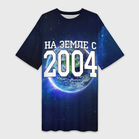 Платье-футболка 3D с принтом На Земле с 2004 в Петрозаводске,  |  | Тематика изображения на принте: 2004 год | год рождения | на земле с 2004 | рождение