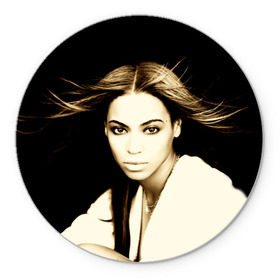 Коврик круглый с принтом Beyonce в Петрозаводске, резина и полиэстер | круглая форма, изображение наносится на всю лицевую часть | beyonce | бейонсе | музыка