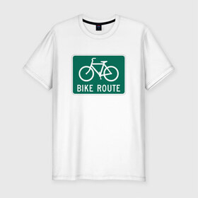 Мужская футболка премиум с принтом Дорога для велосипедистов в Петрозаводске, 92% хлопок, 8% лайкра | приталенный силуэт, круглый вырез ворота, длина до линии бедра, короткий рукав | велосипед | дорожный велосипедный знак знак | спорт | экстрим