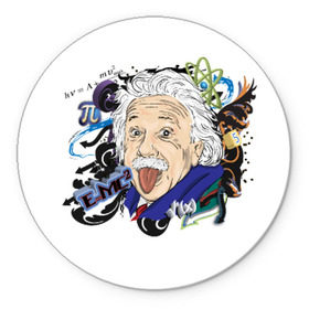 Коврик круглый с принтом Einstein в Петрозаводске, резина и полиэстер | круглая форма, изображение наносится на всю лицевую часть | einstein | emc2 | наука | теория | физика | эйнштейн