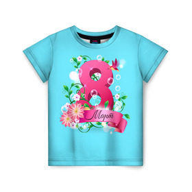 Детская футболка 3D с принтом Восьмерка и колибри в Петрозаводске, 100% гипоаллергенный полиэфир | прямой крой, круглый вырез горловины, длина до линии бедер, чуть спущенное плечо, ткань немного тянется | 8 марта | женский | колибри | международный | подарок | цветы