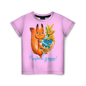 Детская футболка 3D с принтом Белка ретро в Петрозаводске, 100% гипоаллергенный полиэфир | прямой крой, круглый вырез горловины, длина до линии бедер, чуть спущенное плечо, ткань немного тянется | 8 марта | белка | белочка | женский | международный | подарок | ретро | цветы