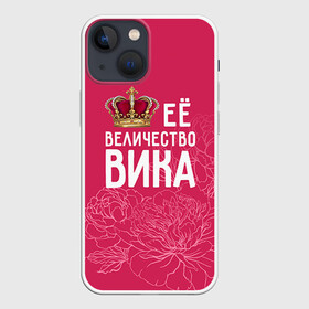 Чехол для iPhone 13 mini с принтом Её величество Вика в Петрозаводске,  |  | величество | вика | виктория | её величество | имя | королева | корона | цветы