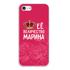 Чехол для iPhone 5/5S матовый с принтом Её величество Марина в Петрозаводске, Силикон | Область печати: задняя сторона чехла, без боковых панелей | величество | её величество | имя | королева | корона | марина | цветы