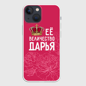 Чехол для iPhone 13 mini с принтом Её величество Дарья в Петрозаводске,  |  | величество | дарья | даша | её величество | имя | королева | корона | цветы