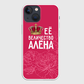 Чехол для iPhone 13 mini с принтом Её величество Алёна в Петрозаводске,  |  | алена | величество | её величество | имя | королева | корона | цветы