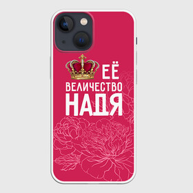 Чехол для iPhone 13 mini с принтом Её величество Надя в Петрозаводске,  |  | величество | её величество | имя | королева | корона | надежда | надя | цветы