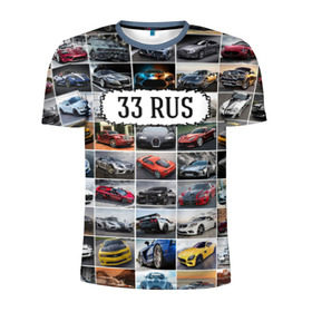 Мужская футболка 3D спортивная с принтом Крутые тачки (33 RUS) в Петрозаводске, 100% полиэстер с улучшенными характеристиками | приталенный силуэт, круглая горловина, широкие плечи, сужается к линии бедра | 33 rus | блатной номер | владимирская область | госномер | дорогие машины | крутые тачки | лучшие авто | спортивные автомобили | спорткары