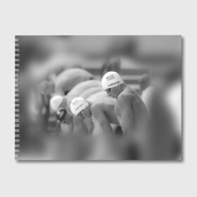 Альбом для рисования с принтом Пловцы в Петрозаводске, 100% бумага
 | матовая бумага, плотность 200 мг. | Тематика изображения на принте: плавание | спорт