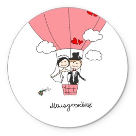 Коврик круглый с принтом Молодожены на воздушном шаое в Петрозаводске, резина и полиэстер | круглая форма, изображение наносится на всю лицевую часть | воздушный шар | жених | молодожены | невеста | свадьба