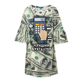 Детское платье 3D с принтом Лучший бухгалтер в Петрозаводске, 100% полиэстер | прямой силуэт, чуть расширенный к низу. Круглая горловина, на рукавах — воланы | бухгалтер | коллега | офис | работа | работник