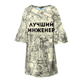 Детское платье 3D с принтом Лучший инженер в Петрозаводске, 100% полиэстер | прямой силуэт, чуть расширенный к низу. Круглая горловина, на рукавах — воланы | инженер | коллега | офис | работа | работник