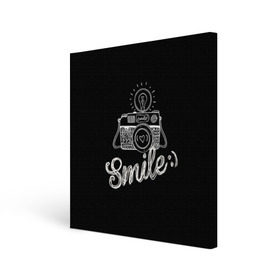 Холст квадратный с принтом Smile в Петрозаводске, 100% ПВХ |  | camera | smile | вспышка | зеркалка | камера | фотик | фото | фотоаппарат | фотографировать