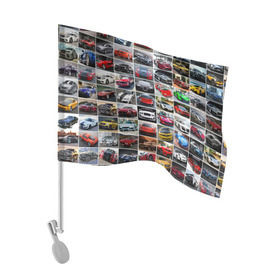 Флаг для автомобиля с принтом Крутые тачки в Петрозаводске, 100% полиэстер | Размер: 30*21 см | дорогие машины | крутые тачки | лучшие авто | спортивные автомобили | спорткары