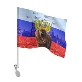 Флаг для автомобиля с принтом Русский медведь и герб в Петрозаводске, 100% полиэстер | Размер: 30*21 см | герб | медведь | россия | русский | русский медведь