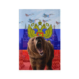 Обложка для паспорта матовая кожа с принтом Русский медведь и герб в Петрозаводске, натуральная матовая кожа | размер 19,3 х 13,7 см; прозрачные пластиковые крепления | Тематика изображения на принте: герб | медведь | россия | русский | русский медведь