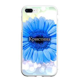 Чехол для iPhone 7Plus/8 Plus матовый с принтом Кристина в Петрозаводске, Силикон | Область печати: задняя сторона чехла, без боковых панелей | девушке | имя | кристина | любимой | подарок | подарок любимой | подарок на 8 марта | подарок на день рождения | с 8 марта | цветок | цветы