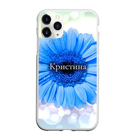 Чехол для iPhone 11 Pro матовый с принтом Кристина в Петрозаводске, Силикон |  | девушке | имя | кристина | любимой | подарок | подарок любимой | подарок на 8 марта | подарок на день рождения | с 8 марта | цветок | цветы
