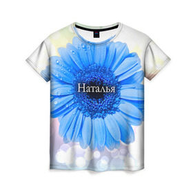 Женская футболка 3D с принтом Наталья в Петрозаводске, 100% полиэфир ( синтетическое хлопкоподобное полотно) | прямой крой, круглый вырез горловины, длина до линии бедер | девушке | имя | любимой | наталья | наташа | подарок | подарок любимой | подарок на 8 марта | подарок на день рождения | с 8 марта | цветок | цветы