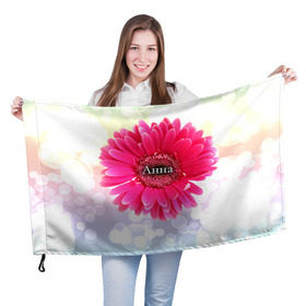 Флаг 3D с принтом Анна в Петрозаводске, 100% полиэстер | плотность ткани — 95 г/м2, размер — 67 х 109 см. Принт наносится с одной стороны | анна | аня | девушке | имя | любимой | подарок | подарок любимой | подарок на 8 марта | подарок на день рождения | с 8 марта | цветок | цветы