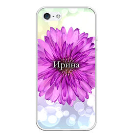 Чехол силиконовый для Телефон Apple iPhone 5/5S с принтом Ирина в Петрозаводске, Силикон | Область печати: задняя сторона чехла, без боковых панелей | девушке | имя | ира | ирина | любимой | подарок | подарок любимой | подарок на 8 марта | подарок на день рождения | с 8 марта | цветок | цветы