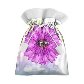 Подарочный 3D мешок с принтом Ирина в Петрозаводске, 100% полиэстер | Размер: 29*39 см | девушке | имя | ира | ирина | любимой | подарок | подарок любимой | подарок на 8 марта | подарок на день рождения | с 8 марта | цветок | цветы