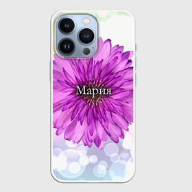 Чехол для iPhone 13 Pro с принтом Мария в Петрозаводске,  |  | девушке | имя | любимой | мария | маша | подарок | подарок любимой | подарок на 8 марта | подарок на день рождения | с 8 марта | цветок | цветы