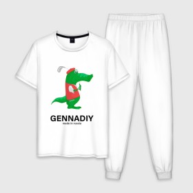 Мужская пижама хлопок с принтом Gennadiy Импортозамещение в Петрозаводске, 100% хлопок | брюки и футболка прямого кроя, без карманов, на брюках мягкая резинка на поясе и по низу штанин
 | antibrand | lacoste | геннадий | импортозамещение