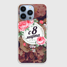 Чехол для iPhone 13 Pro с принтом C 8 Марта в Петрозаводске,  |  | розы